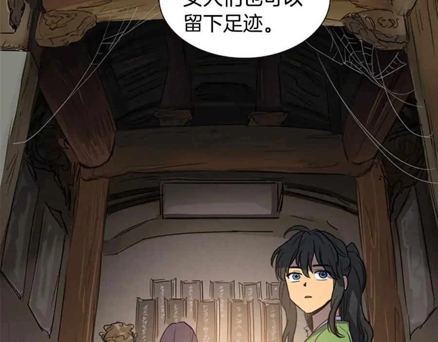 第33话 抱歉让你遇到了我35