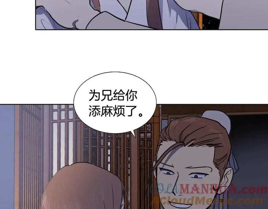 第69话 用那种方式结束81
