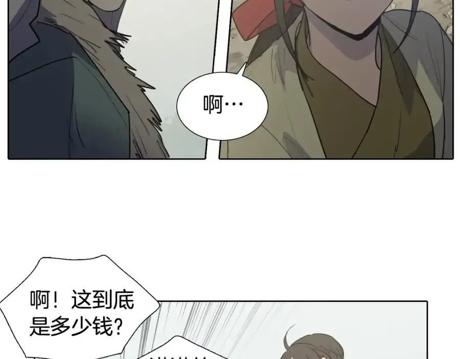 番外 她的名字50