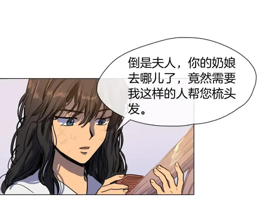 第7话 好不容易成为朋友？39