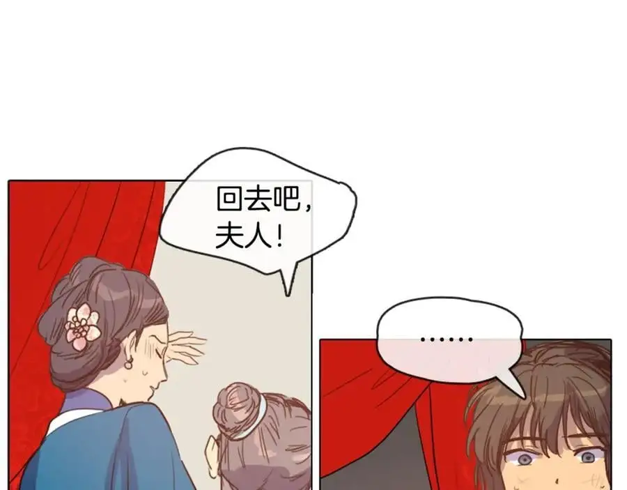 第9话 解除误会的方法41