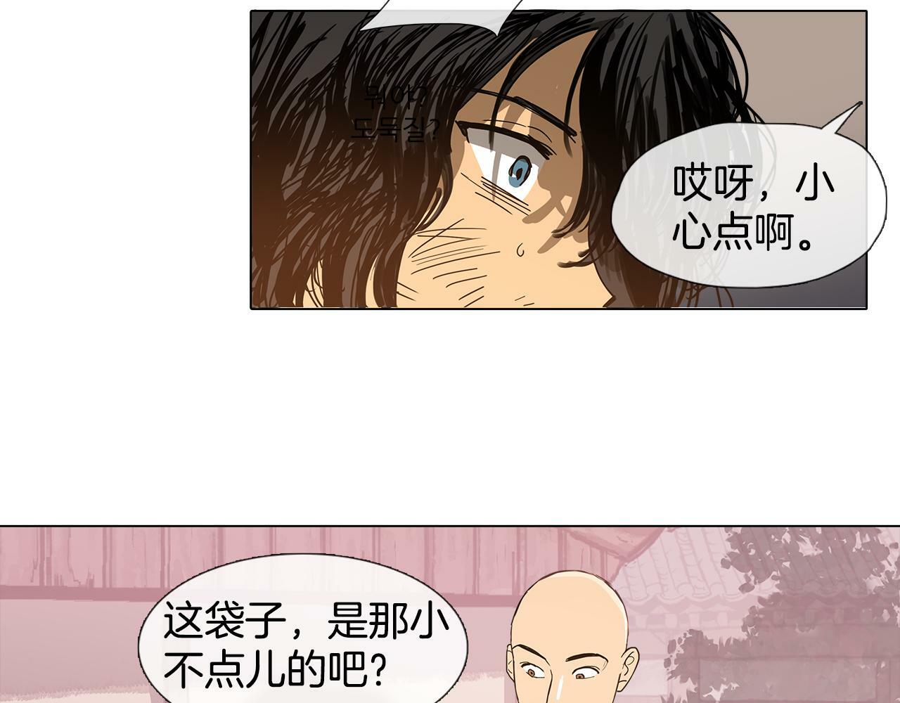 第1话 我的愿望34