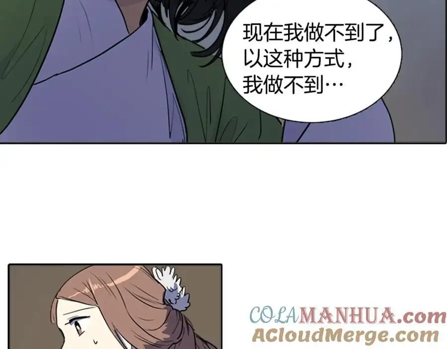 第67话 我们到此为止吧24