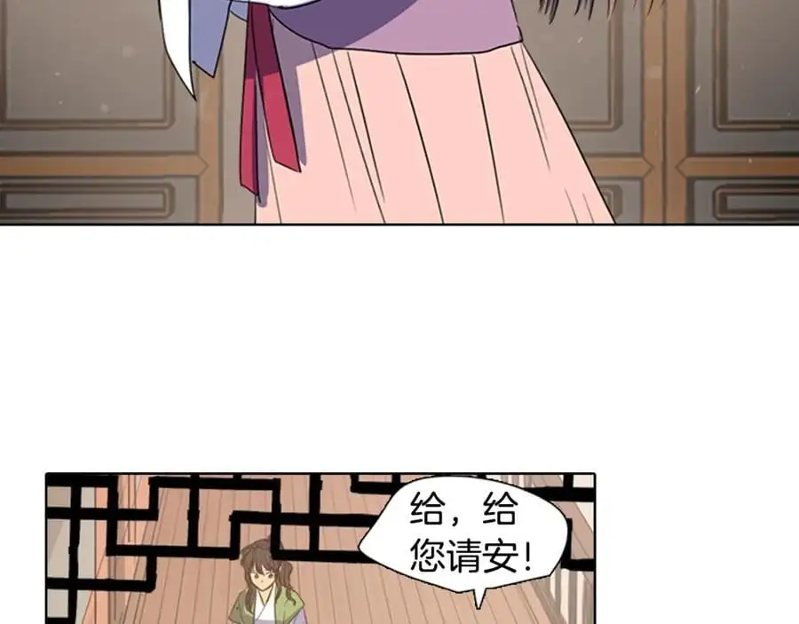 第26话 被爱的力量18