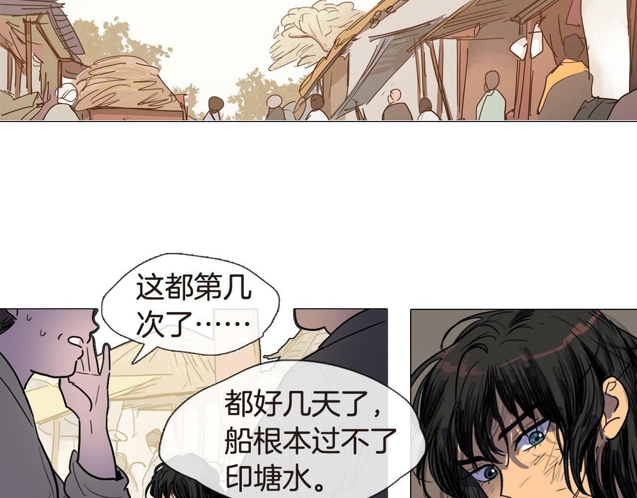 第4话 她真的是狐狸变得吗？13