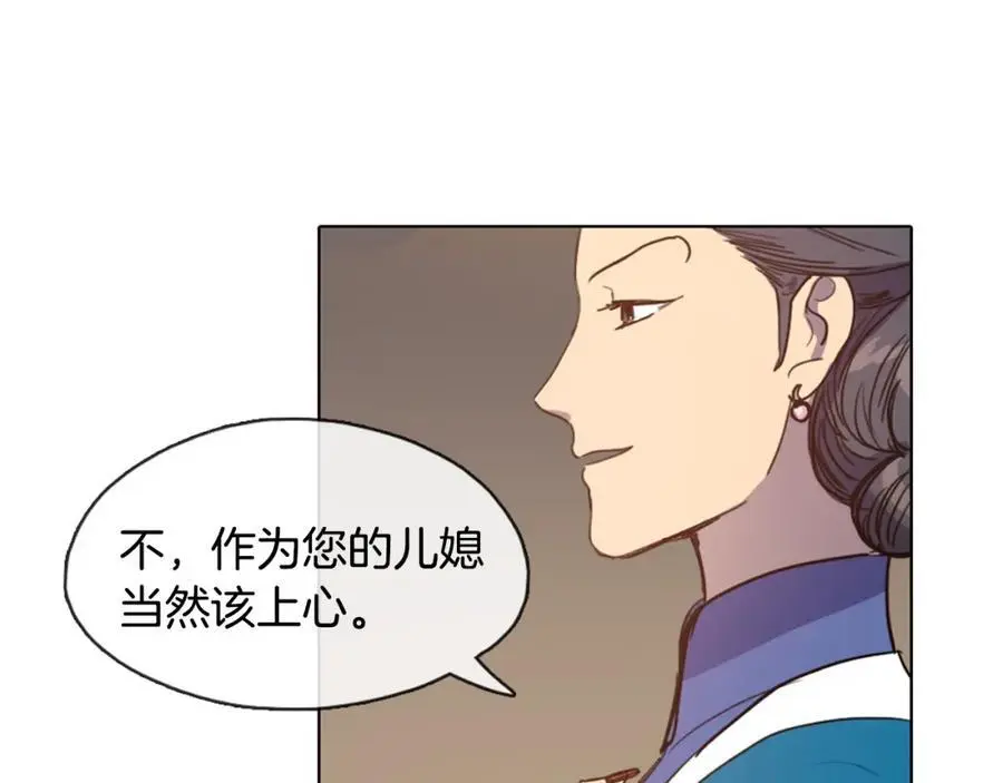 第9话 解除误会的方法22