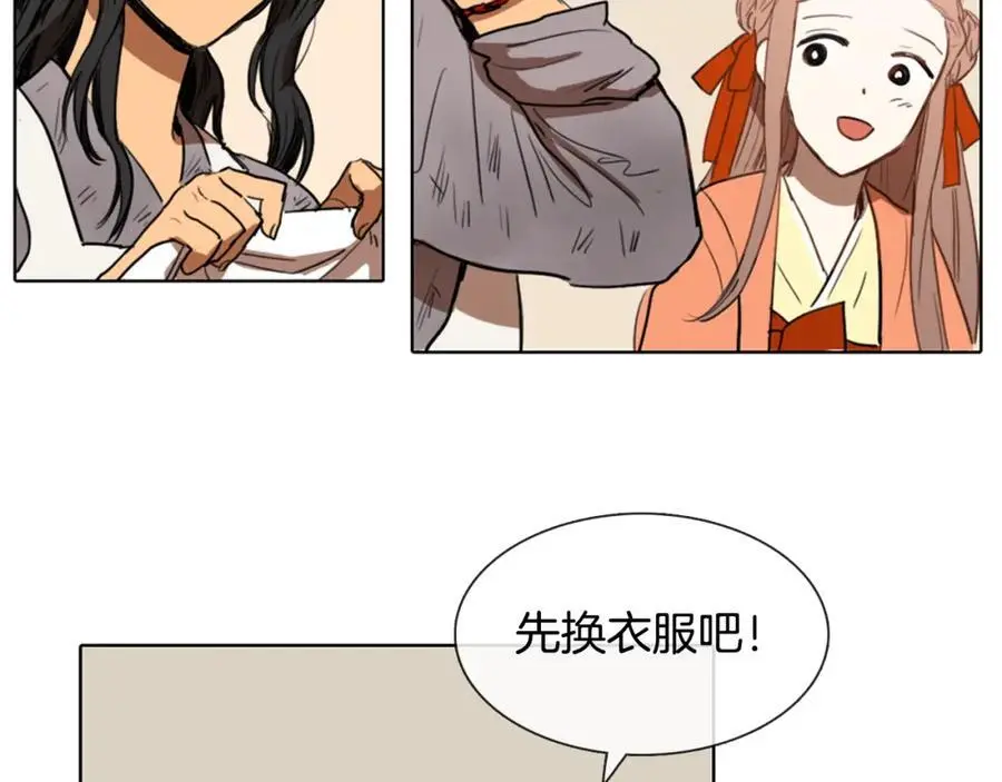 第10话 变成女人8