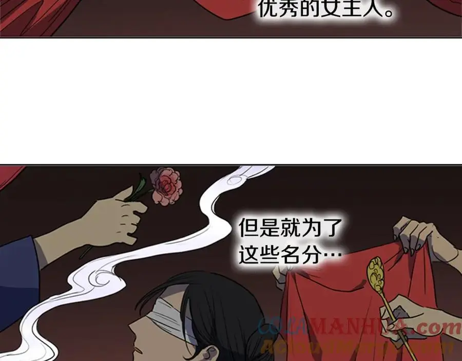 第44话 泯灭自己6