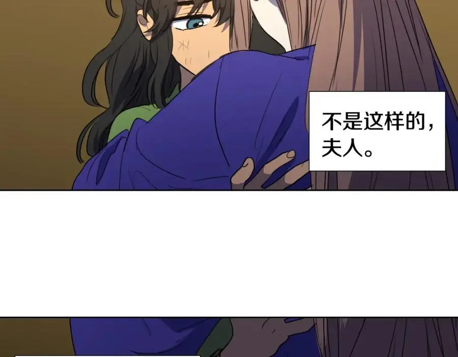 第47话 如果结束我们会怎么样88