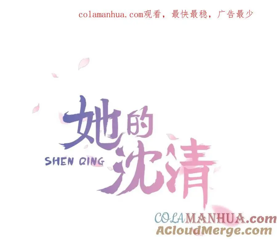 第29话 那是通向死亡的丧车！0