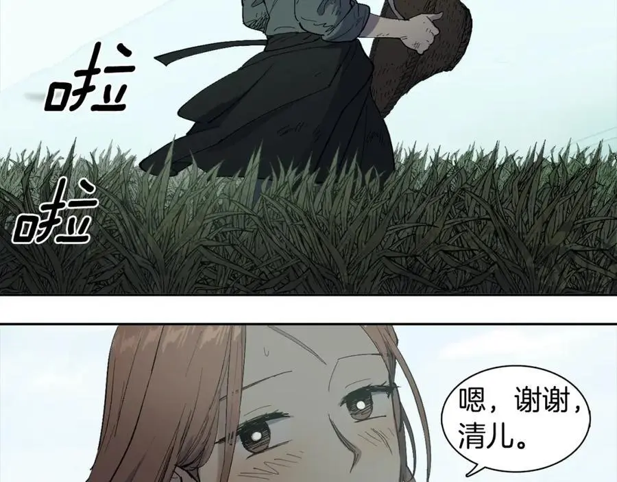 番外 赌气（上）5