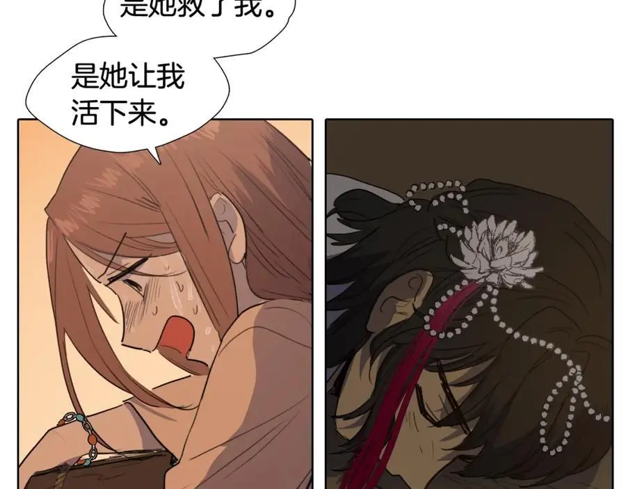 第76话 相互救赎98