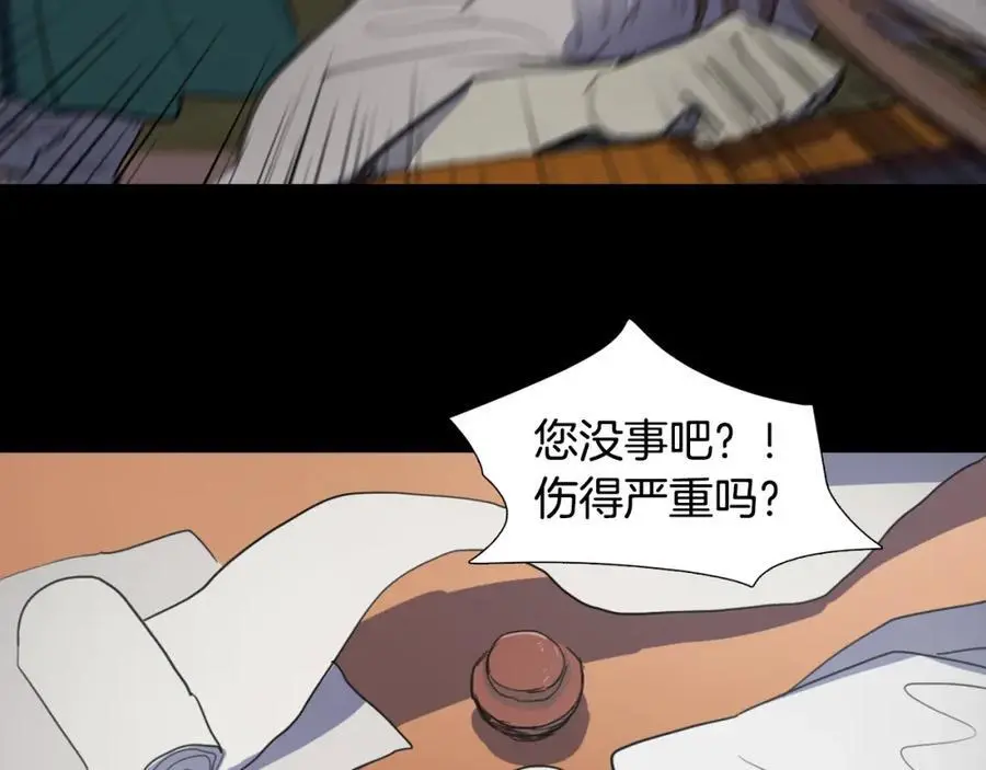 第25话 为了让自己活下去55