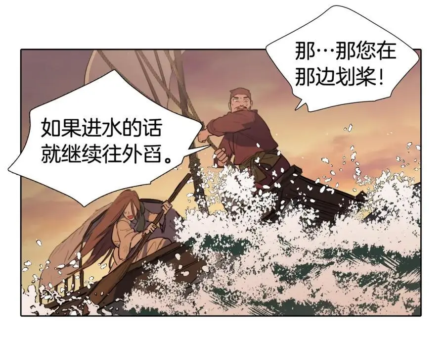 第76话 相互救赎50