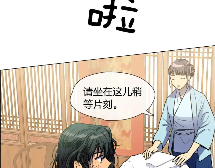 第6话 我被她吸引了14