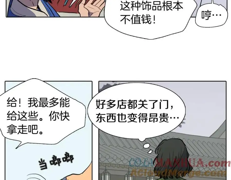 第61话 为了存活再次欺骗！66