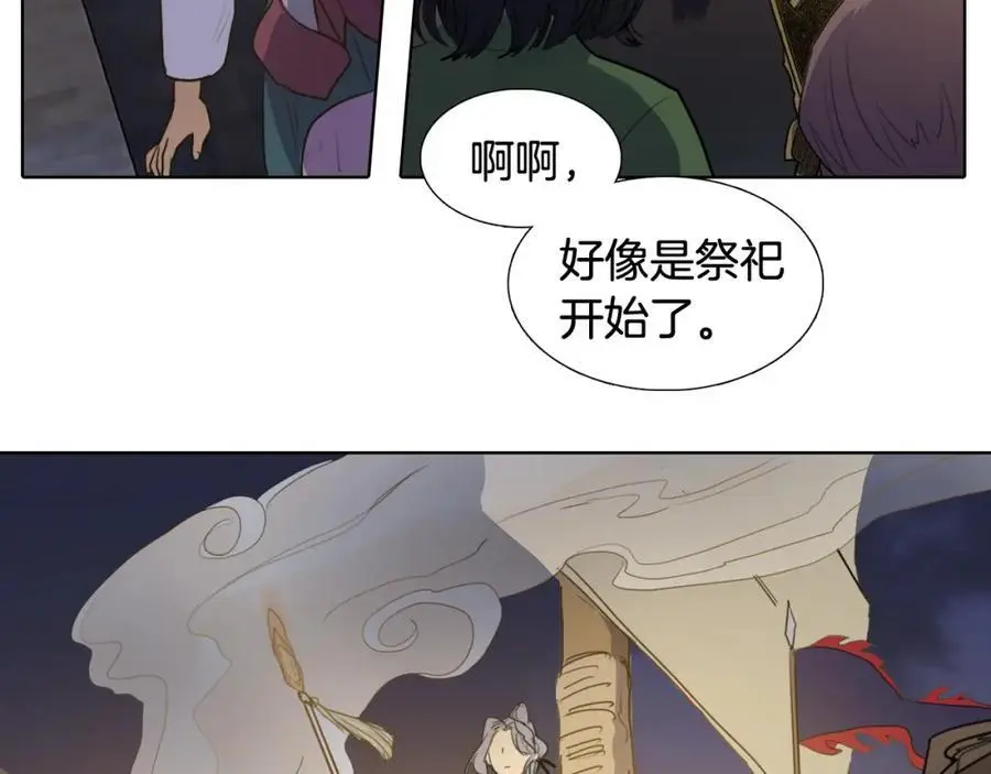 第53话 山楂果56