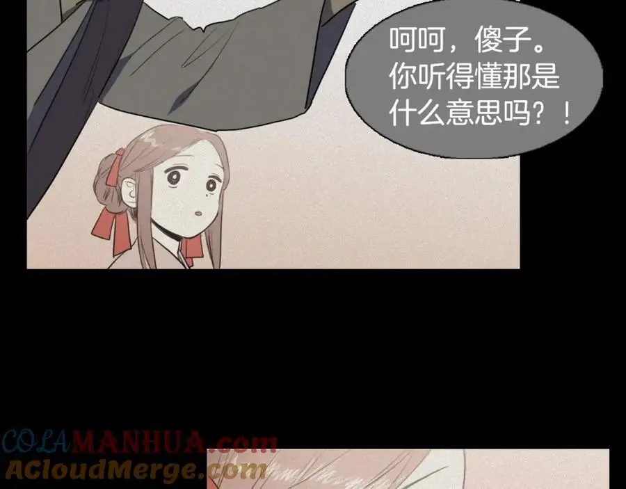 第45话 女人要变成花54