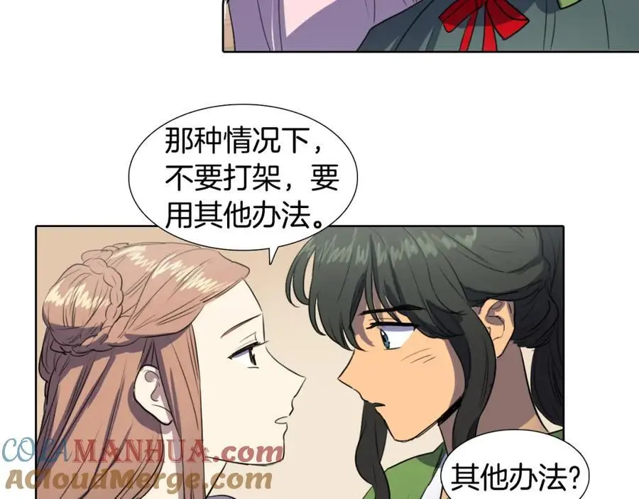 第37话 仙女下凡51