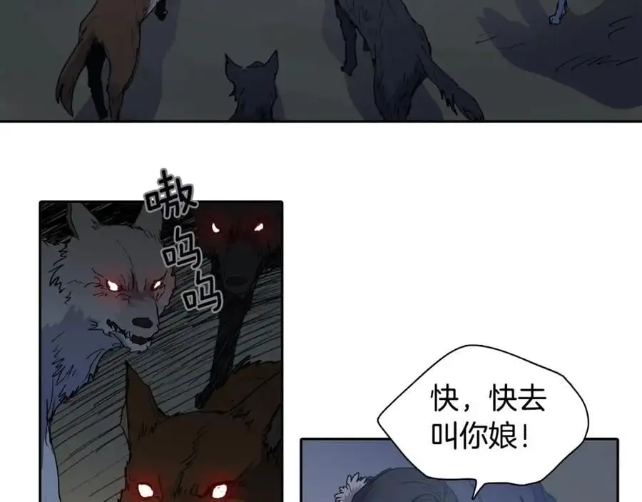 番外 新的人生（下）2