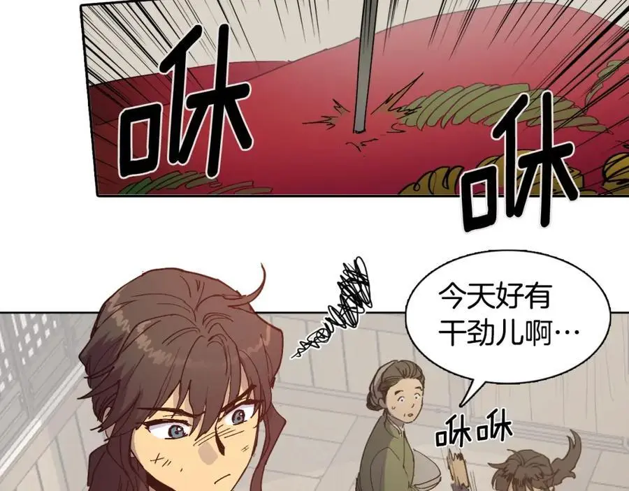 番外 赌气（上）68