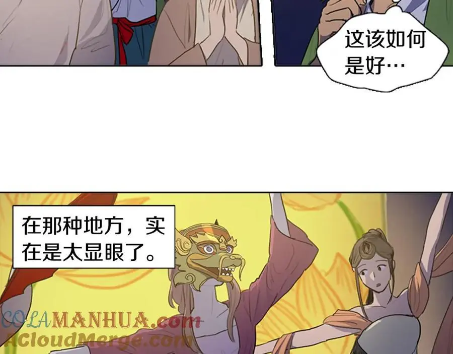 第52话 可能是最后一次跳舞21