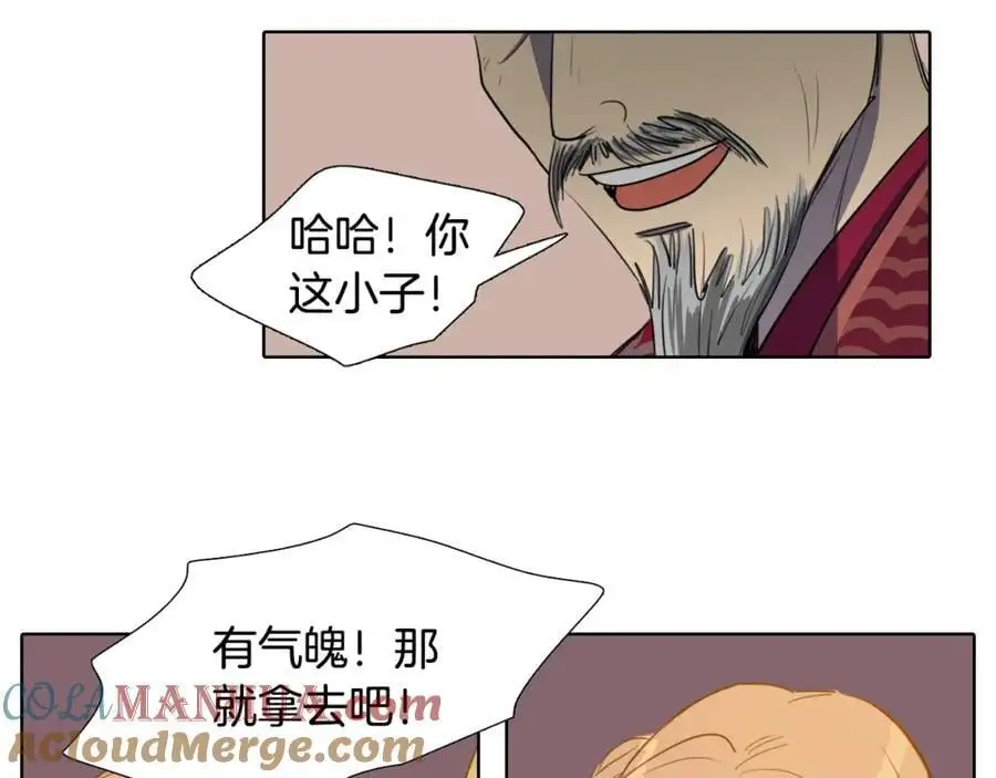 第56话 夫人的小时候69