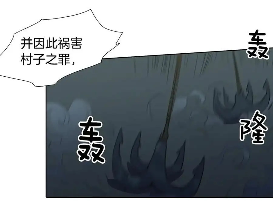 第54话 猎杀狐狸43