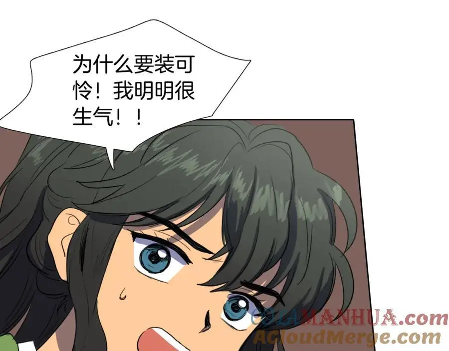 第37话 仙女下凡57