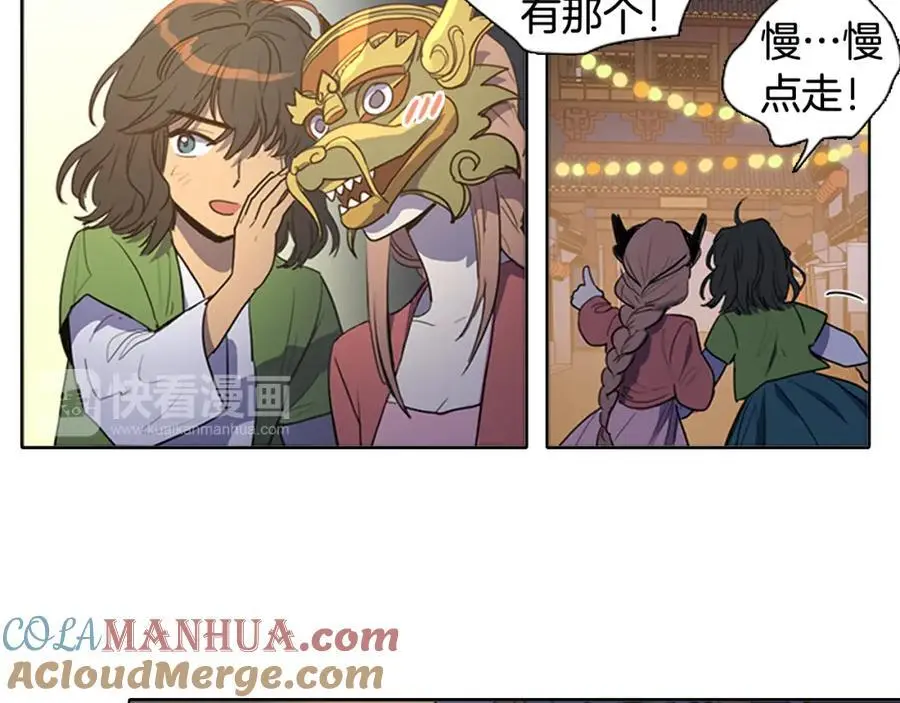 第51话 没想到庆典这么有趣36