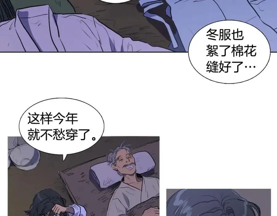 第70话 离开那天4