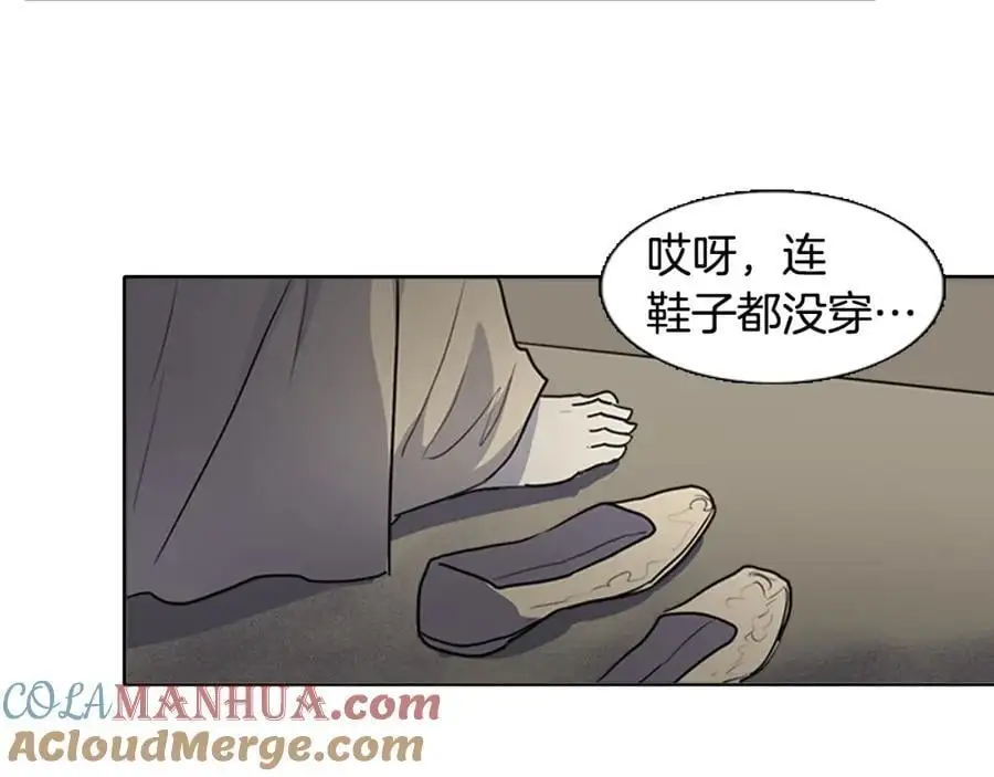 第68话 必须成为丞相夫人24