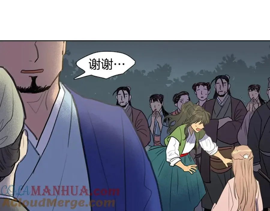 第25话 为了让自己活下去30