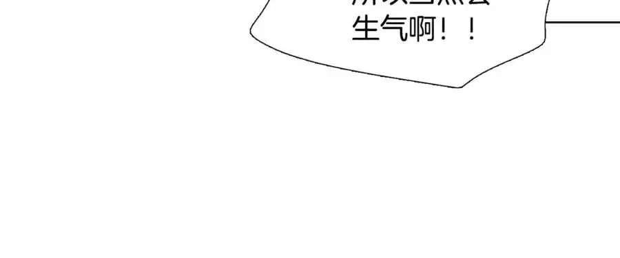 第37话 仙女下凡62