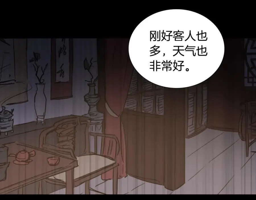 第21话 毫无条件站在夫人身边68