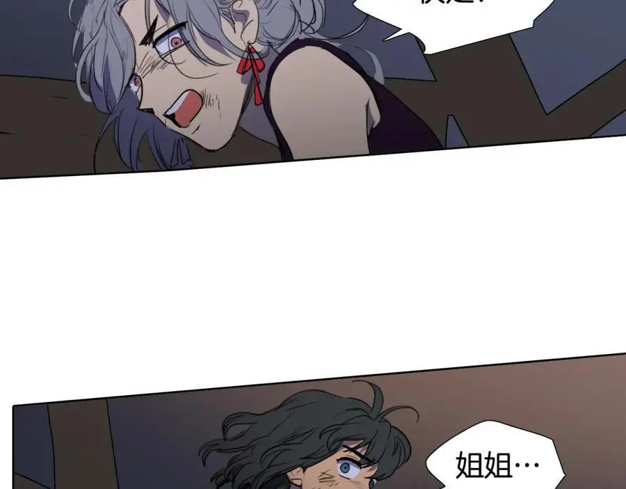 第55话 他们要带走夫人67