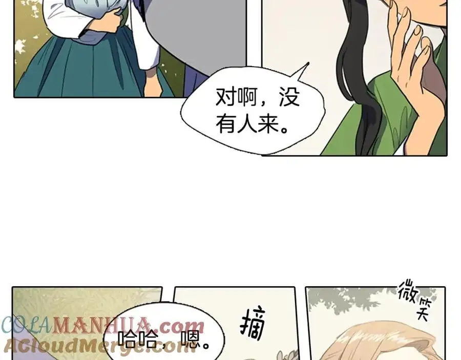 第41话 陪夫人做没做过的事24
