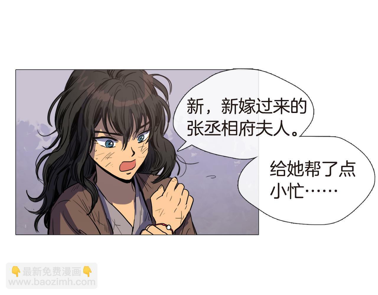第4话 她真的是狐狸变得吗？44