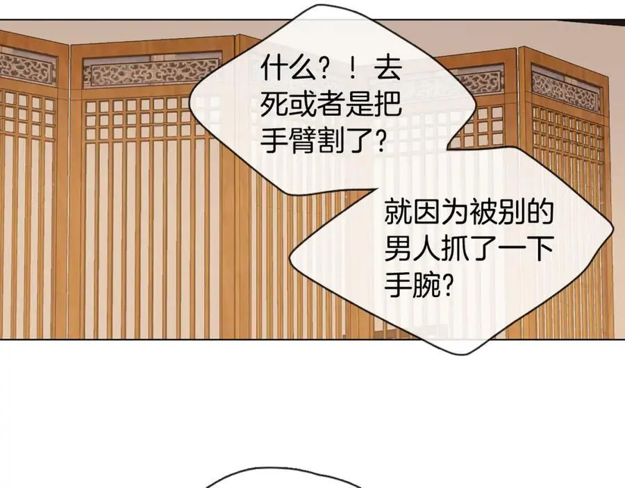 第9话 解除误会的方法47