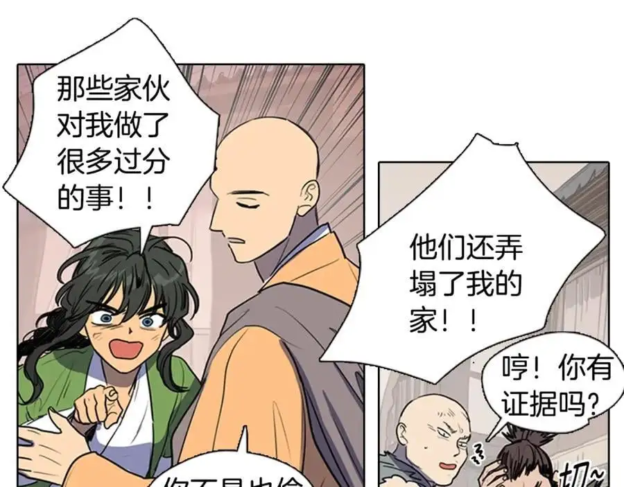 第36话 公正的判决13