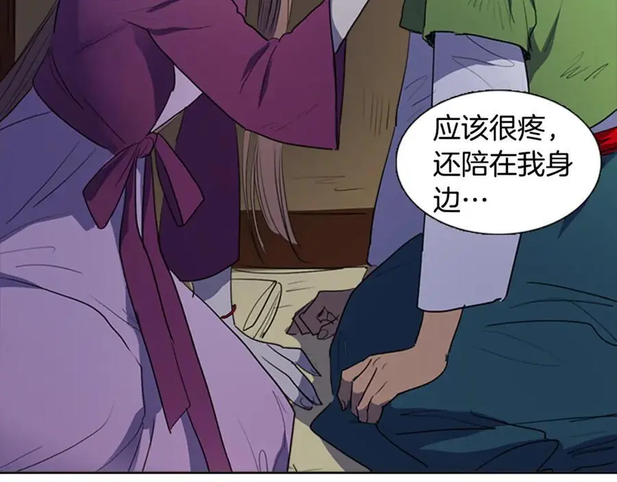 第59话 众叛亲离8