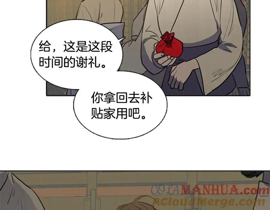 第62话 祭品33