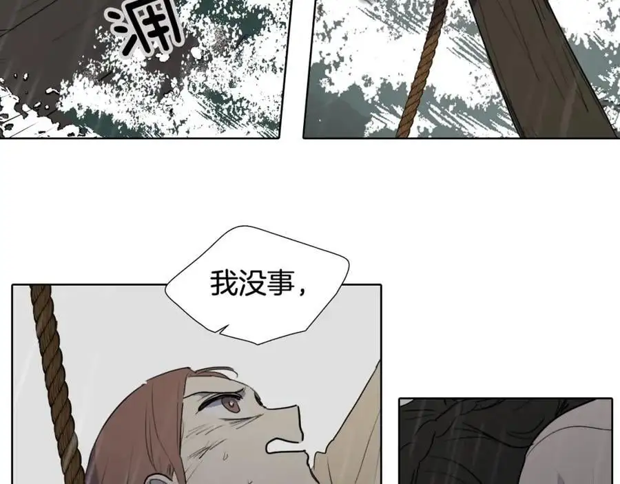 第78话 浪涛之上68