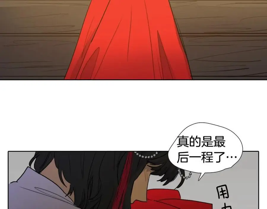 第77话 献给龙王的祭品33