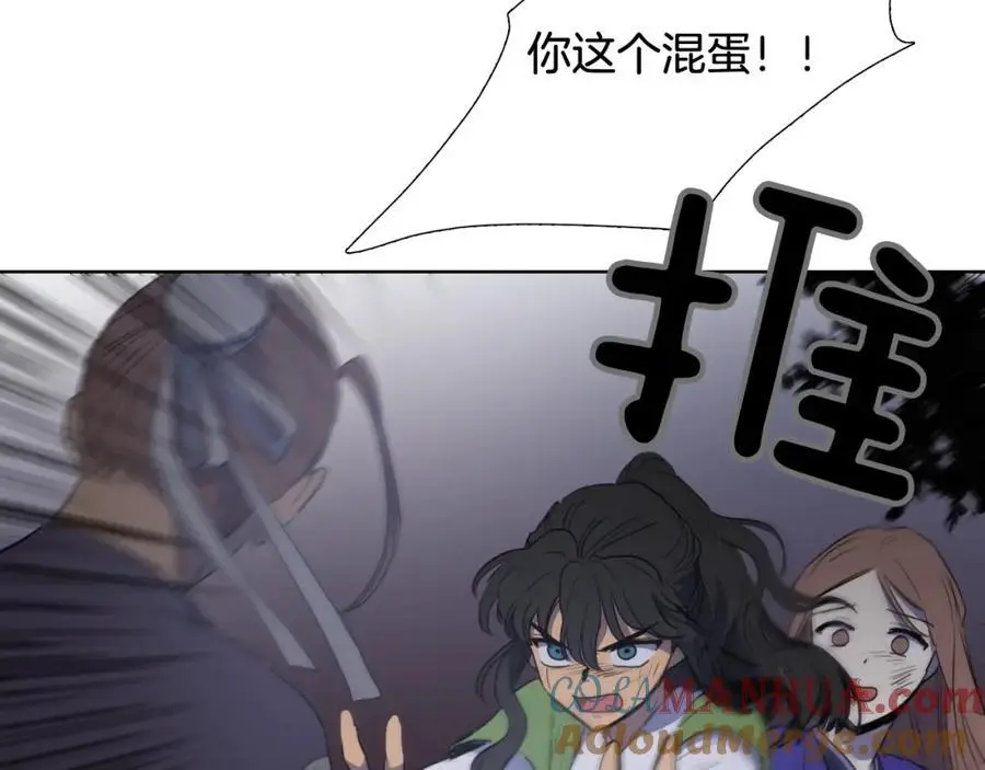 第47话 如果结束我们会怎么样51