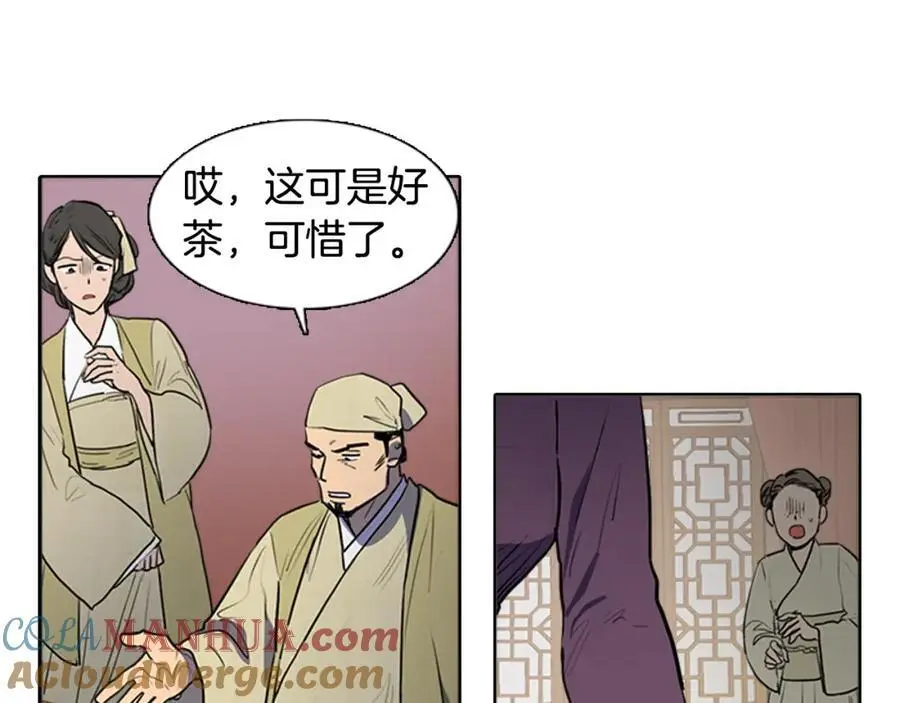 第65话 我是来告别的36