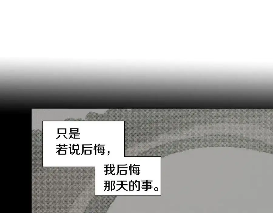 第70话 离开那天47