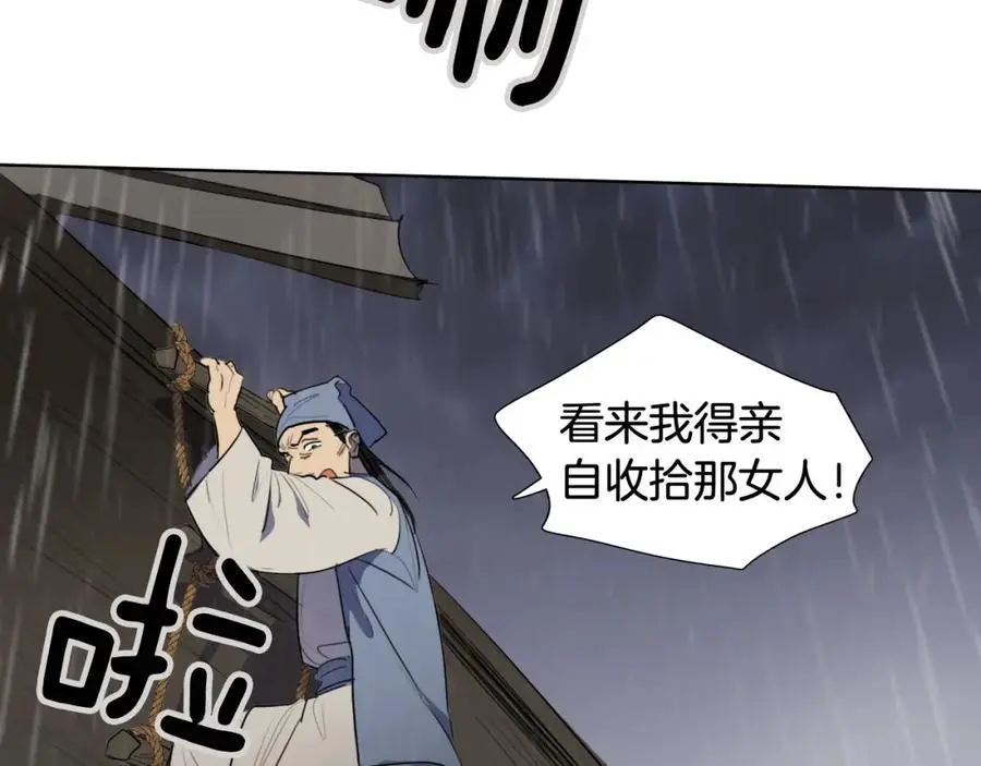 第78话 浪涛之上52