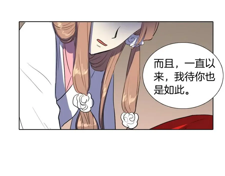 第30话 温柔的陷阱80