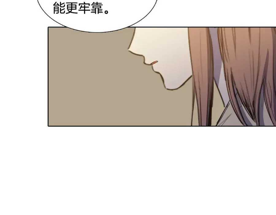 第58话 闺中花草61